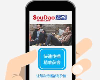 葫芦岛seo公司